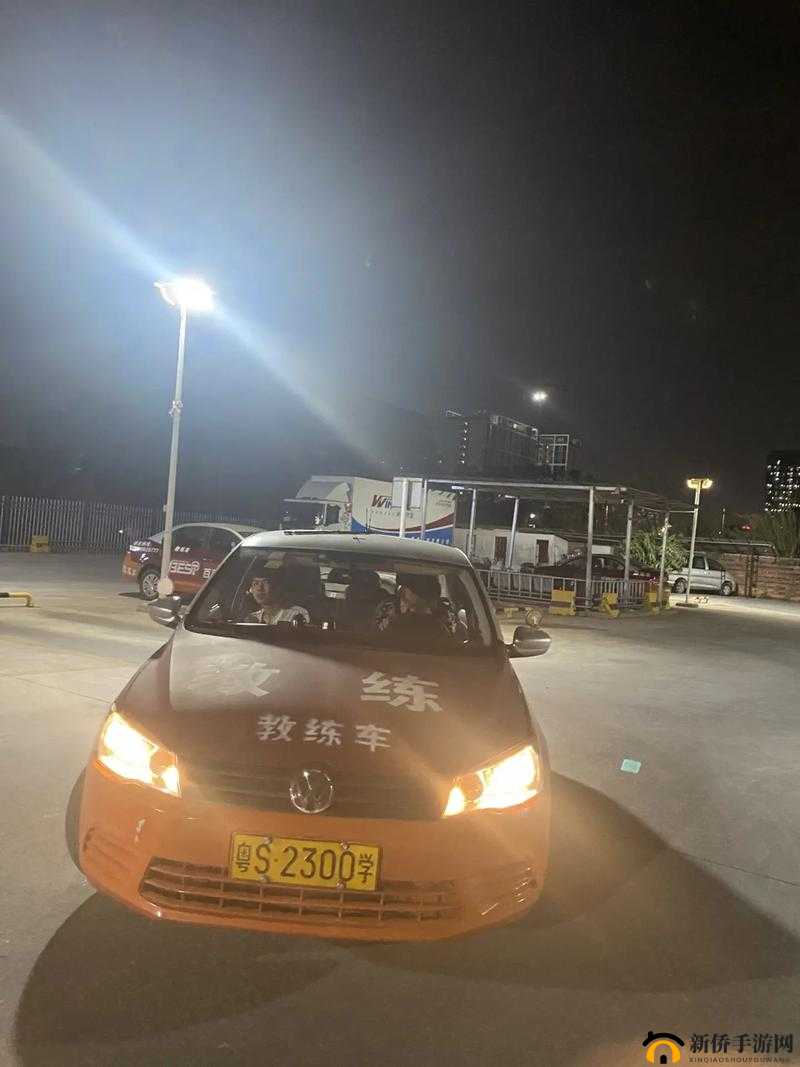 教练晚上带女学员练车：正常与否？