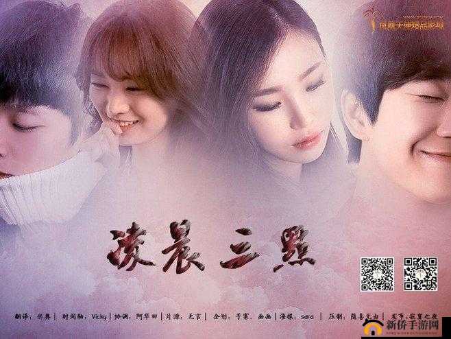 凌晨三点播放的视频叫什么配图：背后的秘密