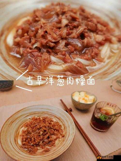 汆肉唤醒每一天：探索美食与生活的奇妙之旅