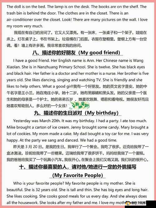 龙界启示录入坑新手必知的十大关键要点