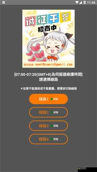 18c mic官方传送门：带你走进新世界