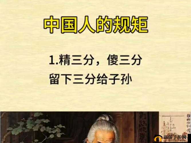 精精三区别