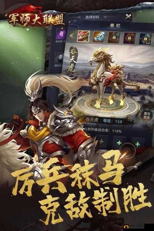 军师联盟手游盛夏狂欢，新服活动盛宴开启7月17日12时等你来战