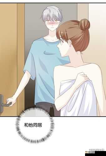 两个人嗟嗟嗟的漫画：趣味瞬间