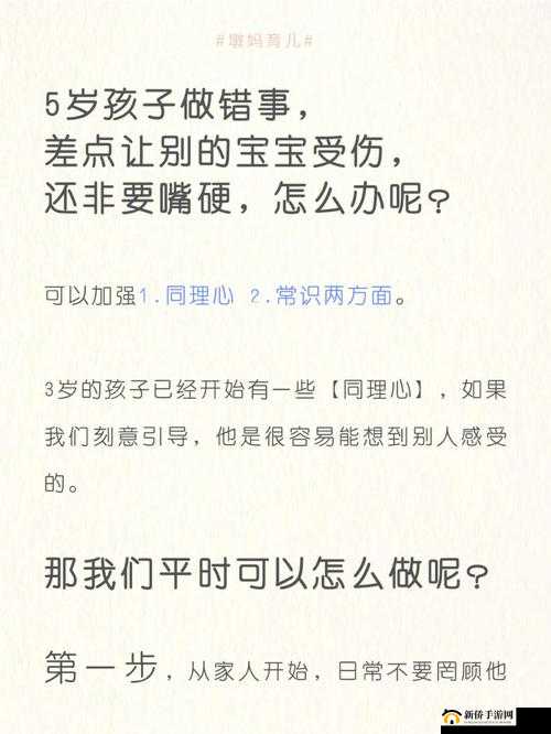 宝宝都湿透了还嘴硬会怎么样：后果令人惊讶