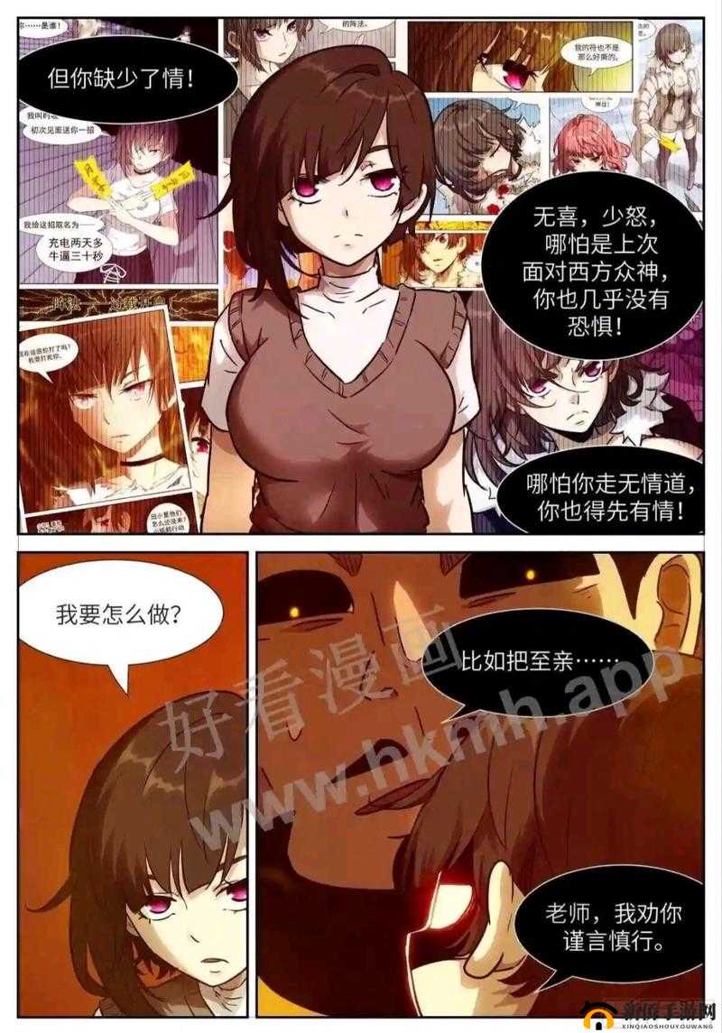 神俑降临：揭秘合作副本的神秘力量之旅