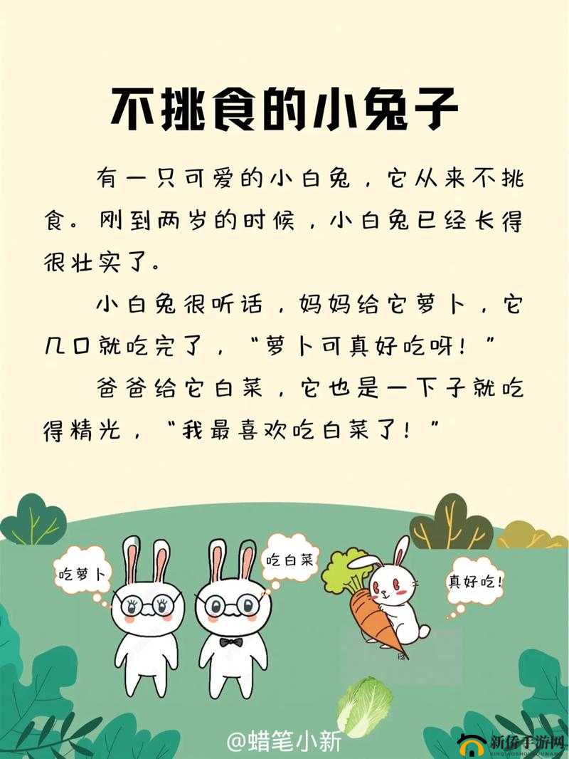 ×XXXD69 日本护士 69 的精彩故事
