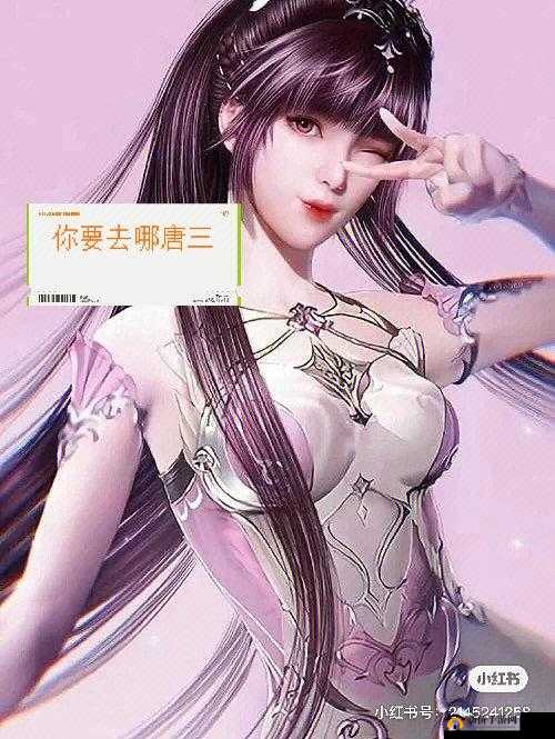 唐三桶与比比东的 MBA 小说之不亦乐乎故事
