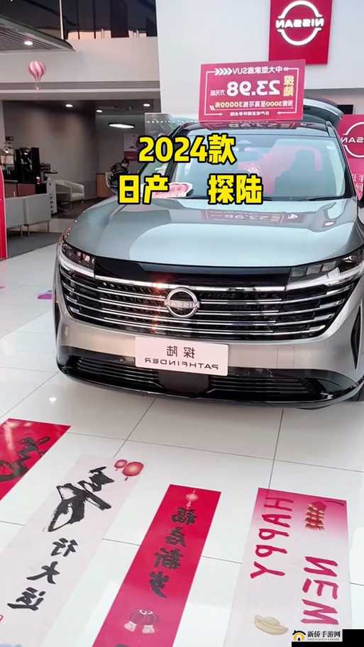 日产自线一二三四 2024：精彩内容持续更新