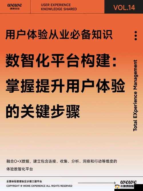 成品站入口页版怎样：提升用户体验的关键