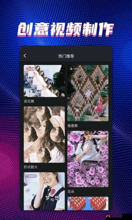 搞机 time 直接打开极速不需要登录新玩法