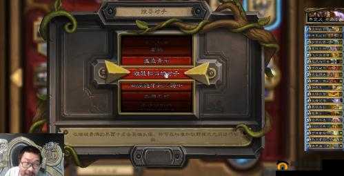 炉石传说狂野圣盾阅兵骑分享：王师傅的人海战术奥秘
