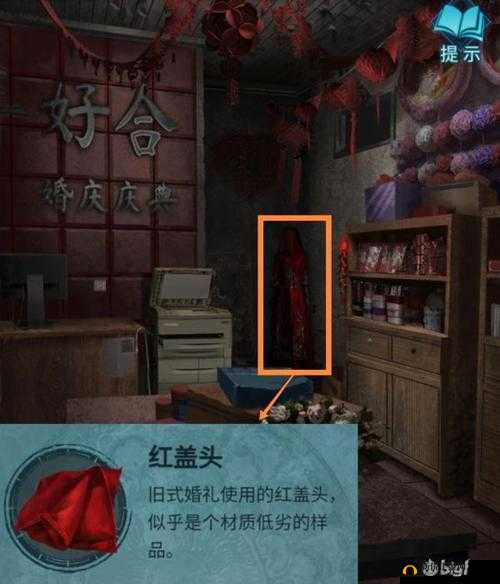 纸嫁衣3百年好合门解锁攻略：开启神秘之门的方法揭秘