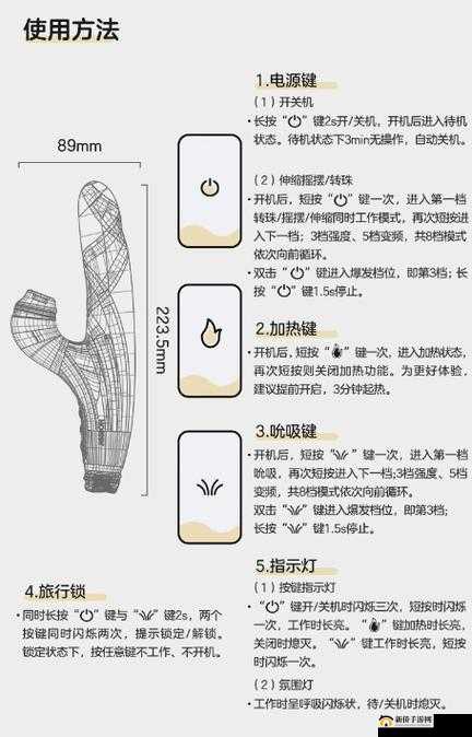 电动木马上的旋转木棒如何使用：操作指南
