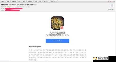 九州海上牧云记手游 IOS 开测公告及详细安装教程来了