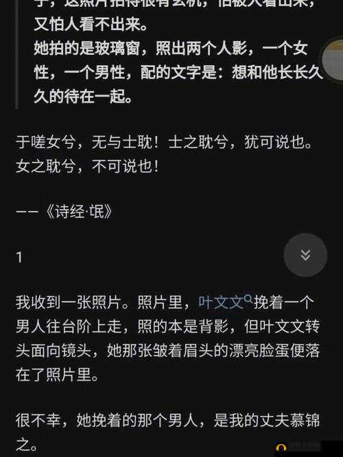男生女生一起嗟嗟嗟原声引发的故事