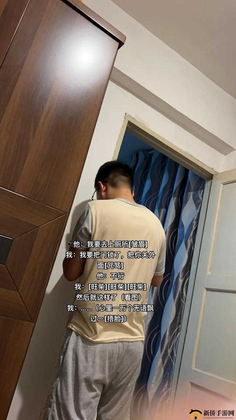 同学叫我去他家然后把门锁了：意欲何为