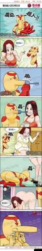 69zzji 的趣味冒险