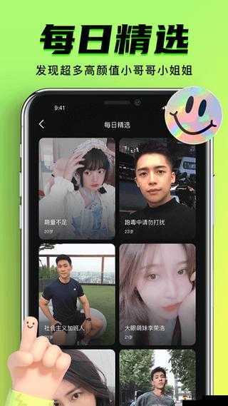 九幺 9.1 免费版：功能强大且好用