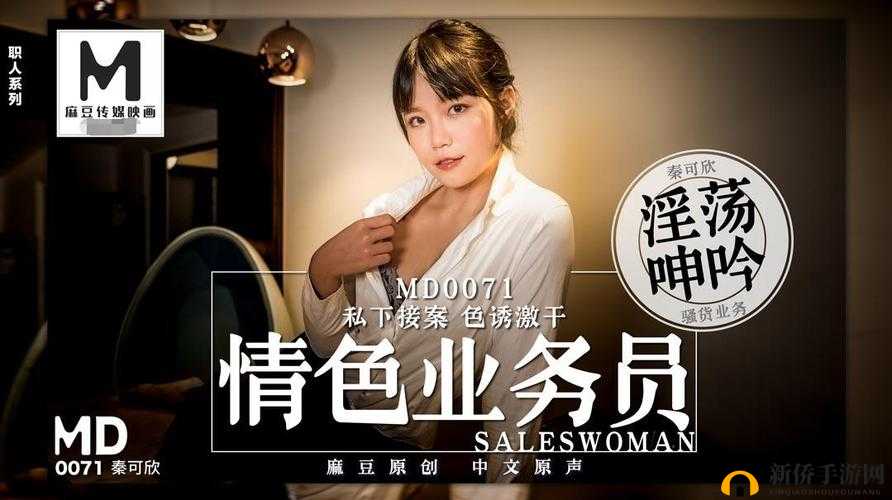 www.色鬼 7777：激情不断，让你欲罢不能