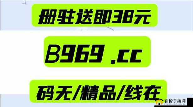 中午日产幕无线码 8 区一二精彩内容不容错过