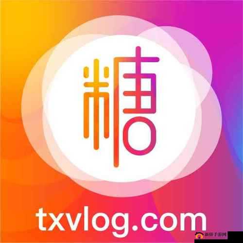 糖心 VLOG 精产国品免费老版题材丰富且多样