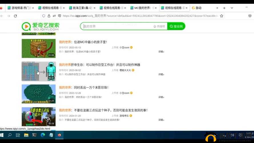 俺也去最新地址：你知道在哪吗