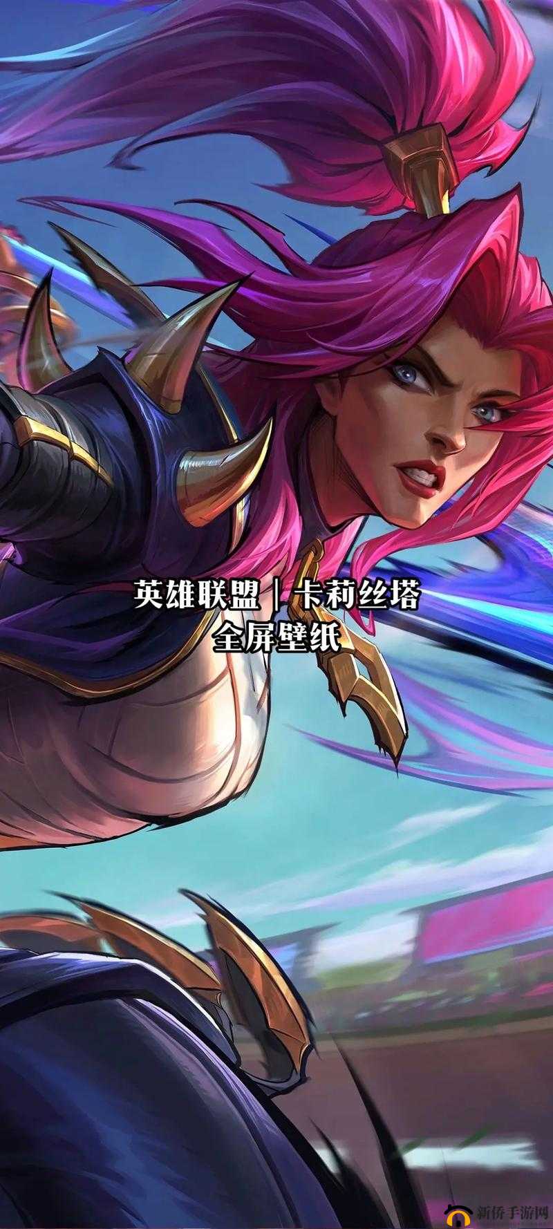 英雄联盟中那极具魅力的独特 ID 名字之精彩呈现