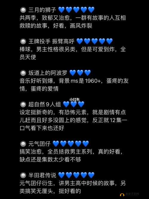 流水b 阿阿阿舒服观看：相关内容探讨