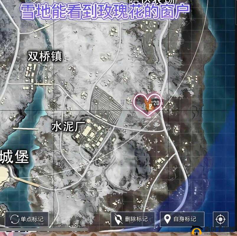 和平精英夕浪漫打卡地点全攻略：揭秘多个隐藏打卡位置，浪漫甜蜜助你寻爱迹