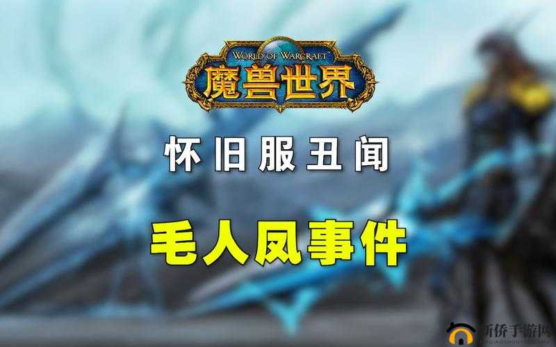 狂人与风究竟身处哪个服务器引发众多玩家好奇与猜测