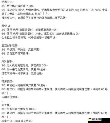 迸发2特殊道具获取攻略：全面解析获取途径，站式解决你的疑惑