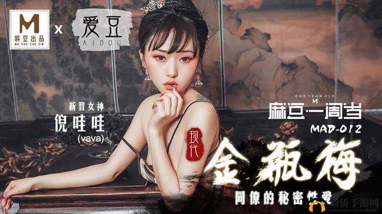 麻豆一线二线：精彩内容抢先看