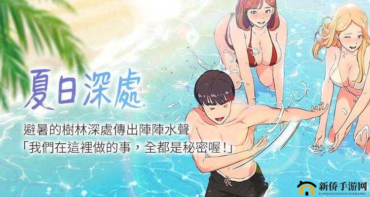 歪歪漫画在线观看免费完整：免费畅享精彩漫画