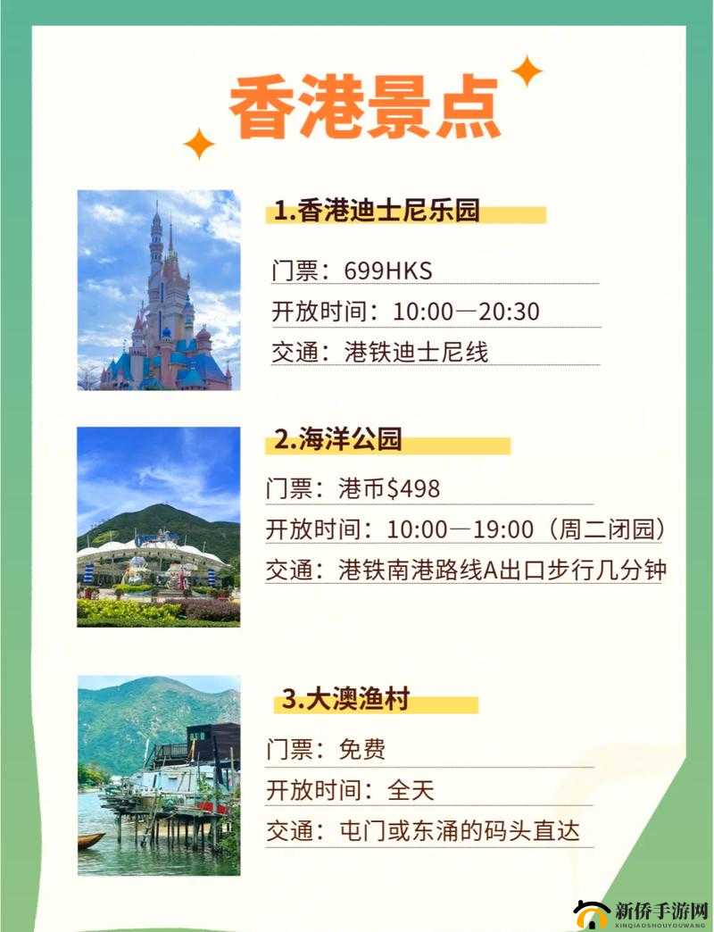 迪士尼梦幻星谷伙伴好感度提升攻略 快速提升的方法大揭秘