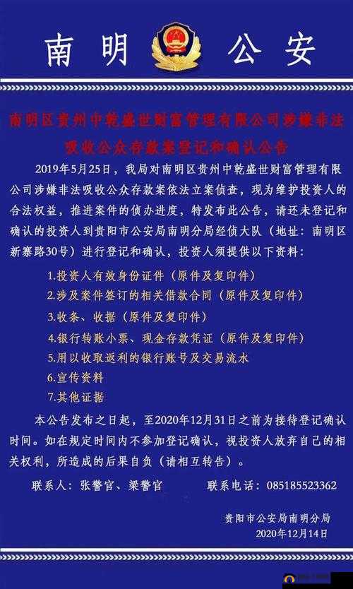 免费下载黄色内容可能涉及到违法犯罪，请遵守法律法规，不要尝试下载任何非法内容