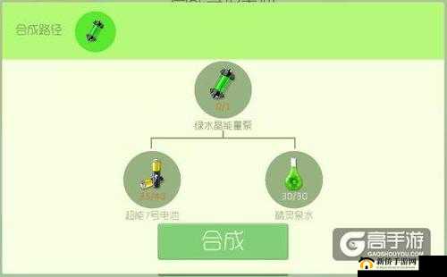 球球大作战强光能量泵获取攻略：提升战斗力的秘密武器