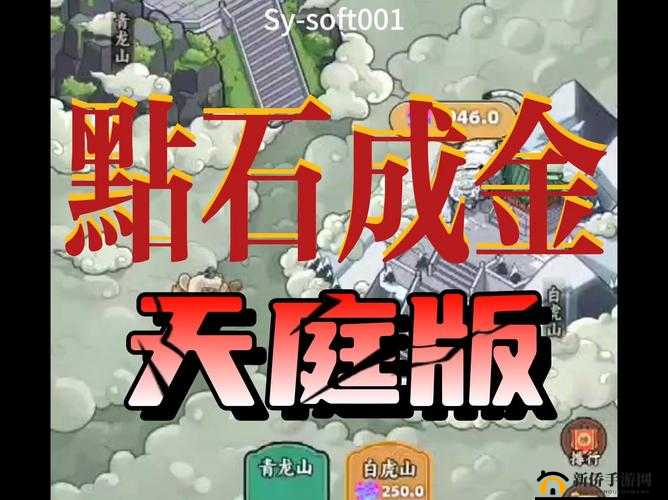 传送门骑士斜长岩石方块获取攻略：合成方法与技巧详解