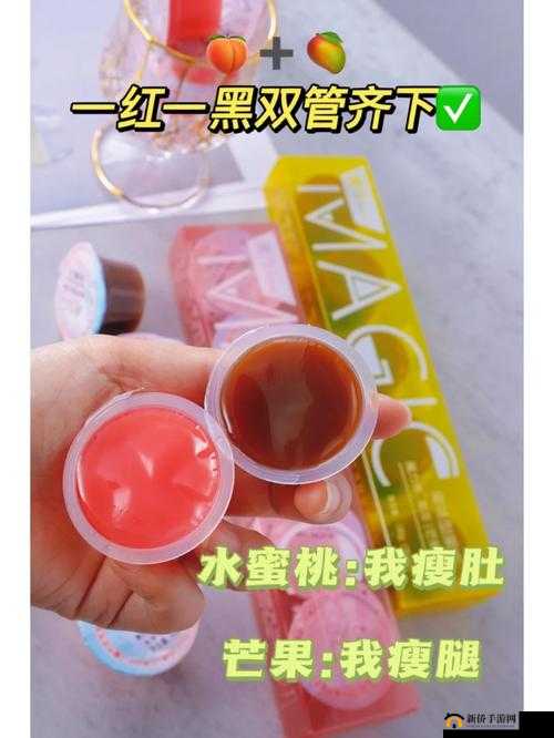 水蜜桃 4 双管齐下听说要下架了：背后原因引关注