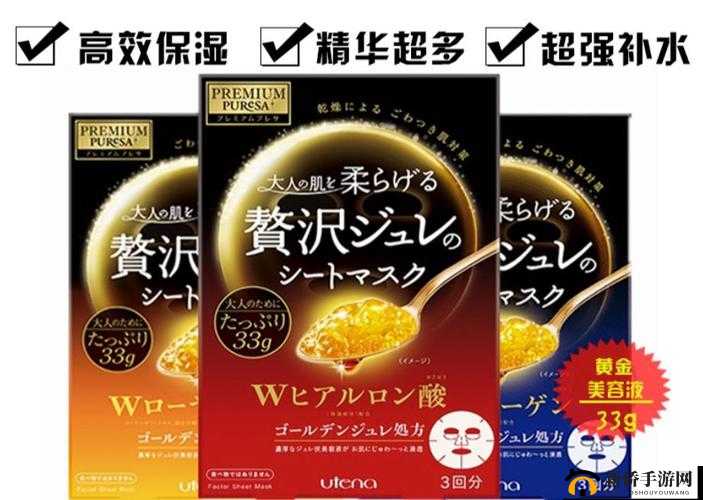 日本：一面亲膜上边，一面膜下边