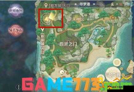 完美世界手游 7 月 11 日每日一题答案全面详细分享