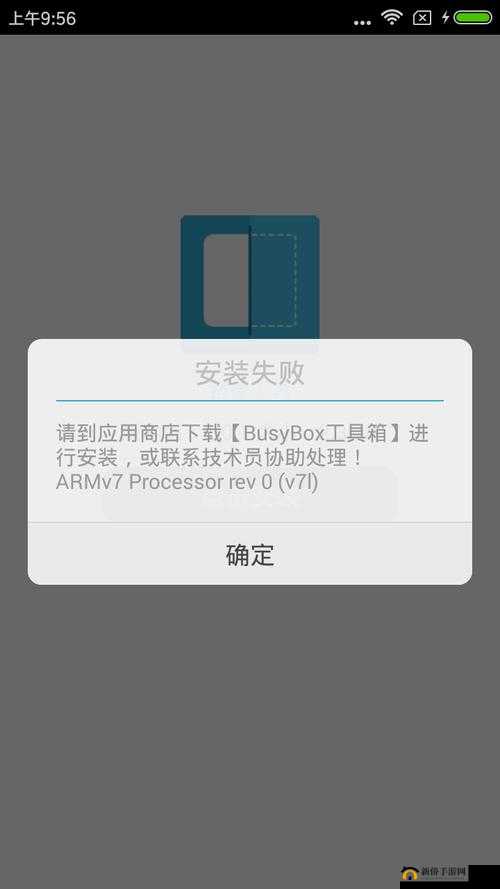 Chess Rush 安装失败问题究竟出在哪里该如何解决