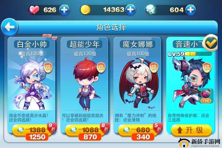 超能少年炫装闪耀登场天天酷跑必备，揭秘炫装价格及超能少年炫装全解析