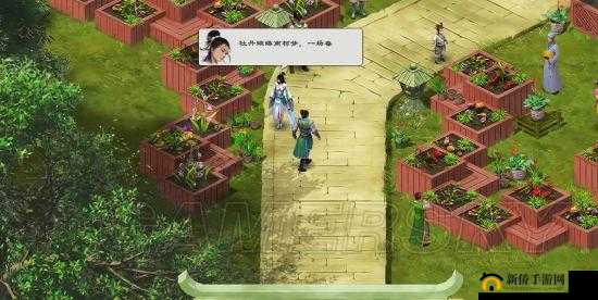 洛川群侠传夏雨馨攻略详解：攻略夏雨馨的步骤与策略分析