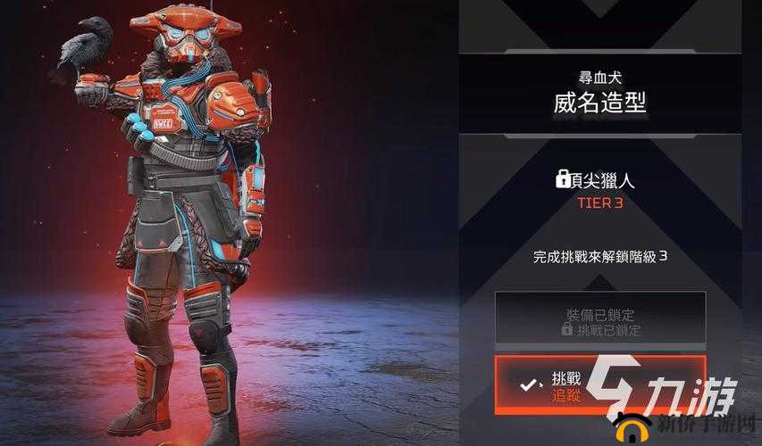 Apex英雄寻血犬Q技能解析：上帝之眼的使用技巧与实战应用详解