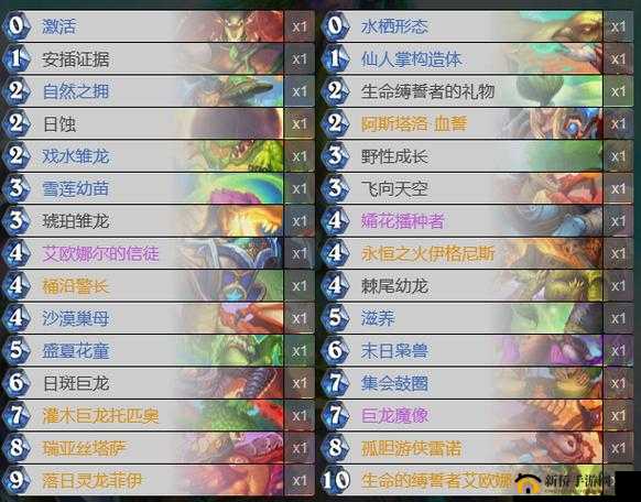 炉石传说：加基森版宇宙脏法，奥秘构筑独特卡组分享