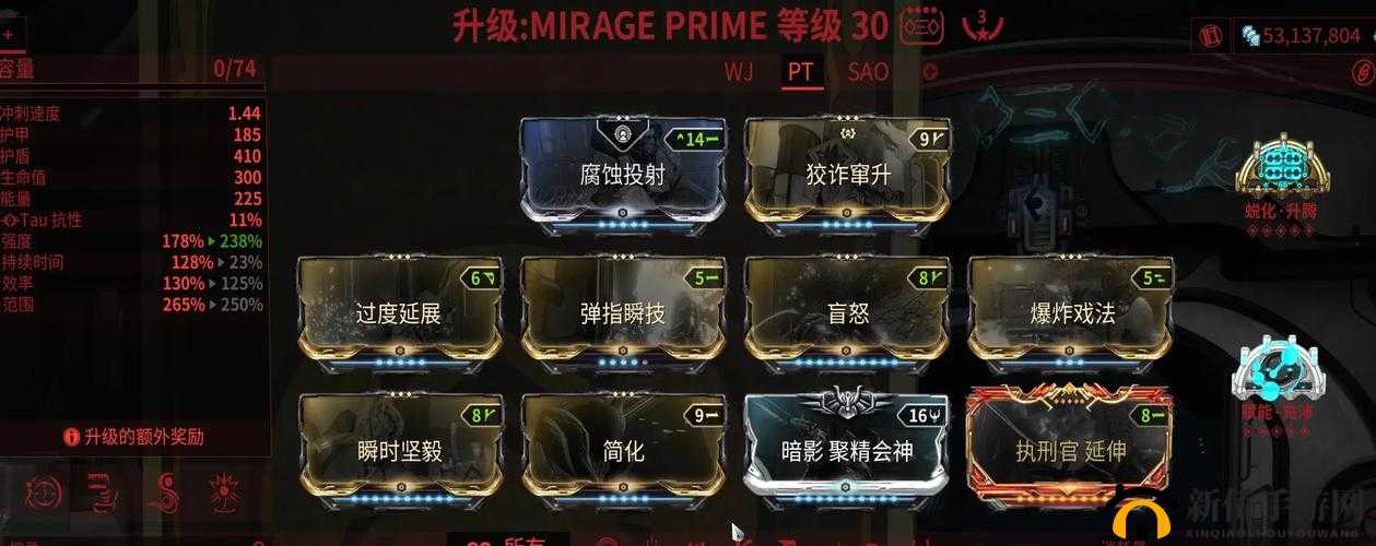 Warframe星际战甲席尔全面解析：最佳配卡策略与Mod配置指南