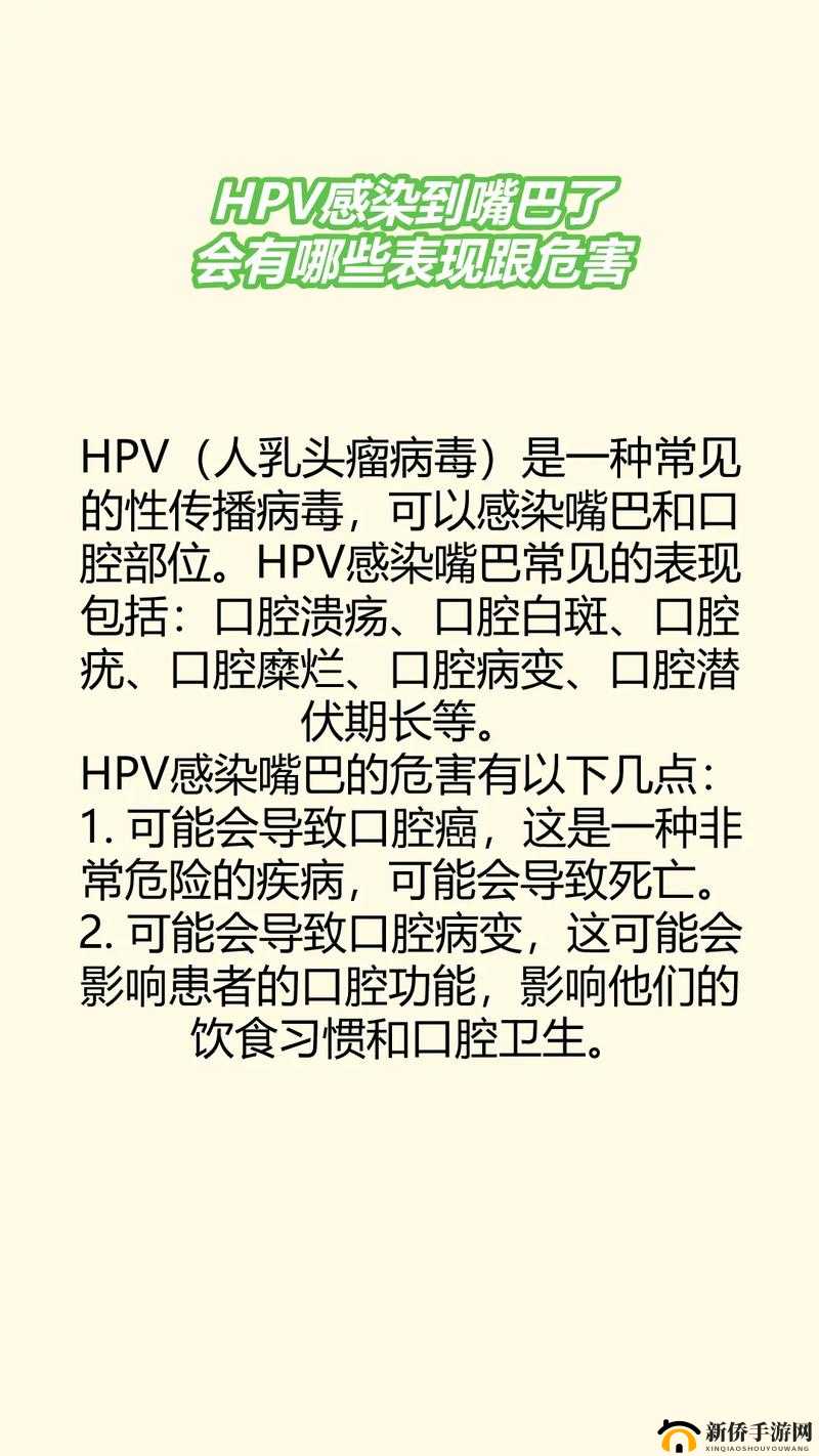 女的用嘴巴吃鸡会得 HPV 即将上市：谣言不可信