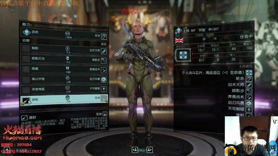 幽浮2最后战怎么打？最后战打法解析攻略