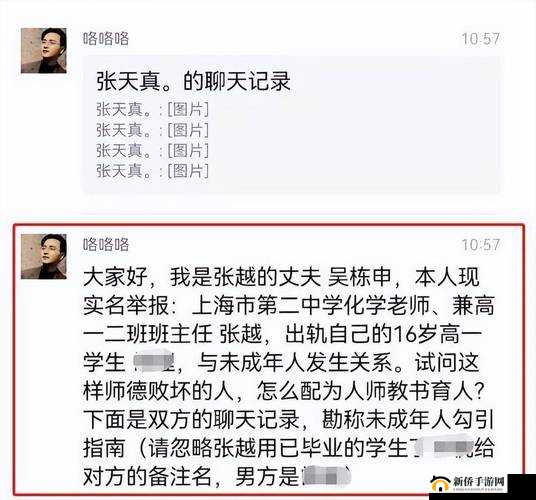 海角乱论：引发争议的独特话题